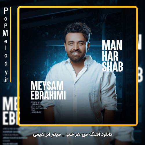 دانلود آهنگ میثم ابراهیمی من هر شب